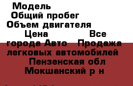  › Модель ­ Geely MK Cross › Общий пробег ­ 48 000 › Объем двигателя ­ 1 500 › Цена ­ 28 000 - Все города Авто » Продажа легковых автомобилей   . Пензенская обл.,Мокшанский р-н
